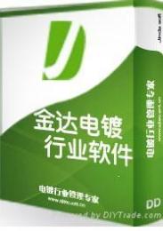 金達軟件工作室 專業(yè)定制，品質(zhì)為先