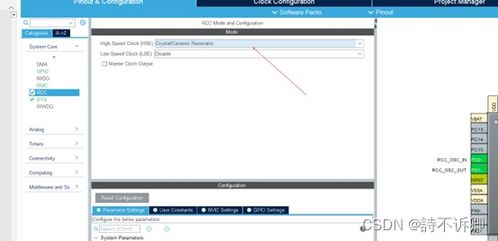 從零搭建STM32開發環境 使用CLion進行停車場服務開發